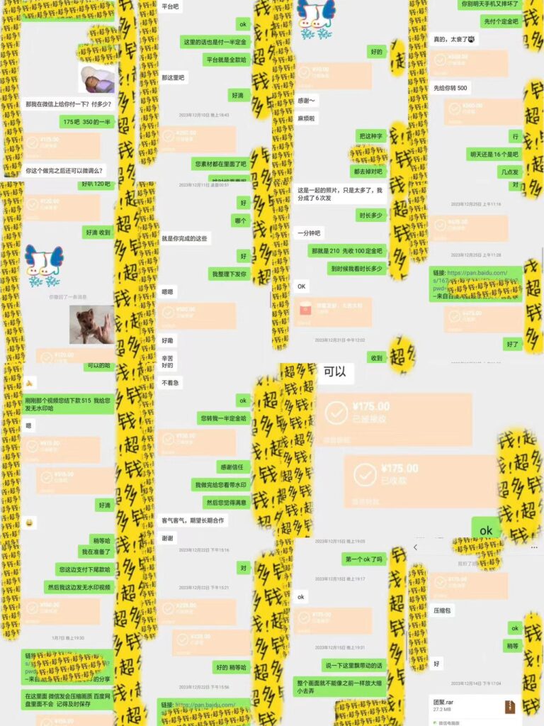 圖片[3]-零成本：無腦搬磚做中間商_一單上百塊-資源網站