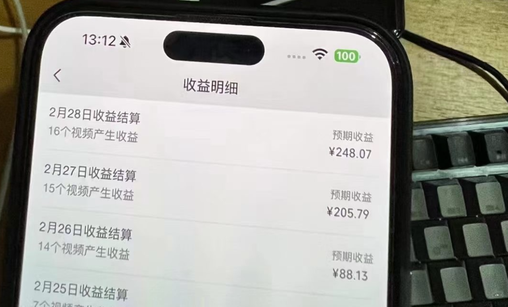 圖片[2]-視頻號(hào)2024新玩法_AI創(chuàng)作+深度去重軟件_百分百過原創(chuàng)-資源網(wǎng)站