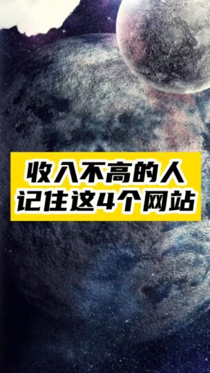 免費學技能_升職加薪_國家終身教育平臺_職場人必備-資源網站