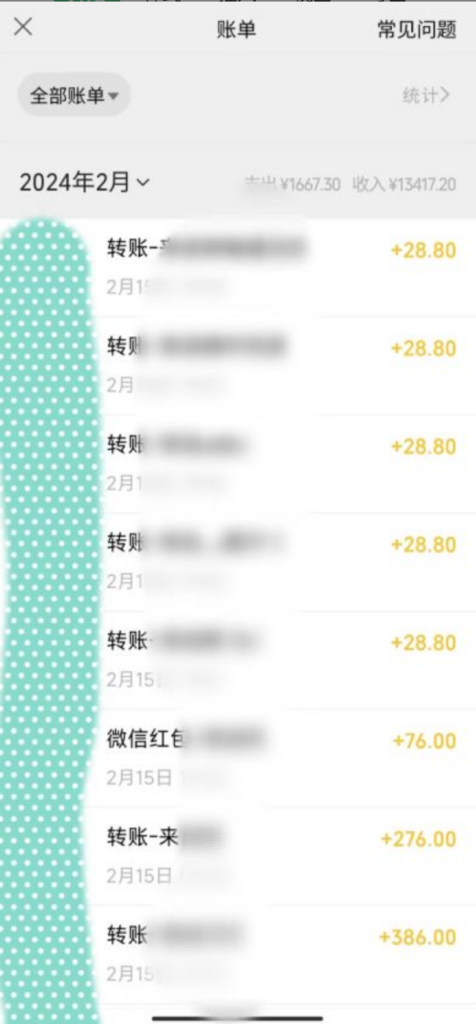 圖片[2]-色粉變現新玩法_每日流量大到爆_一分鐘一個原創視頻-資源網站