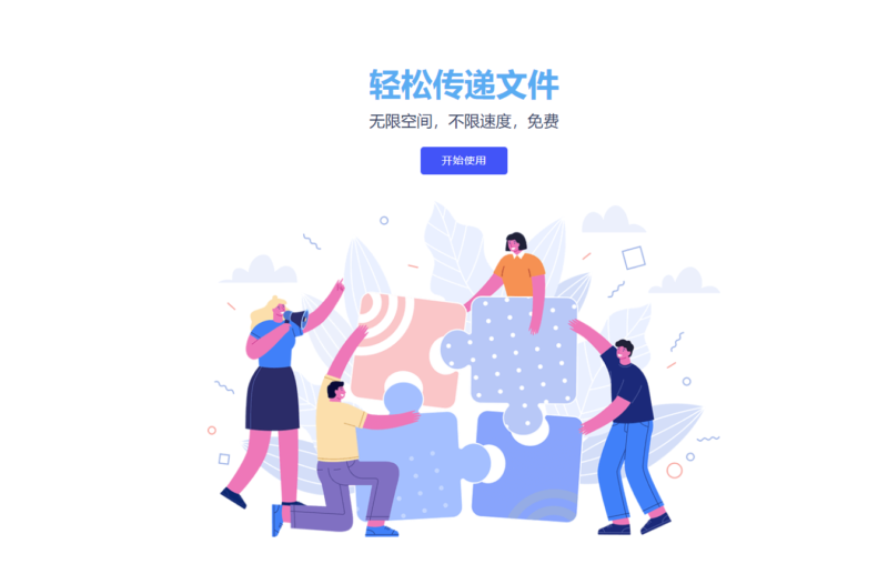 全網(wǎng)盤點:精選網(wǎng)上云盤網(wǎng)站大集合-資源網(wǎng)站