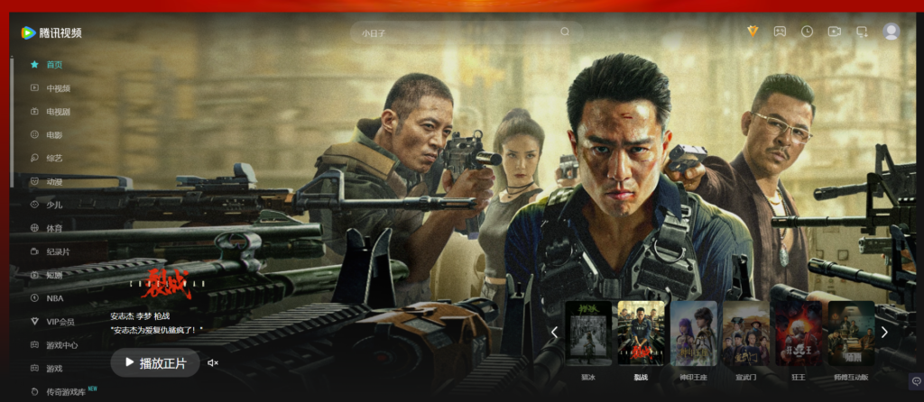 圖片[4]-一網(wǎng)打盡！影視名站大匯總_你的觀影天堂盡在此處