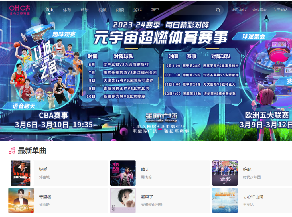 圖片[6]-一網(wǎng)打盡！影視名站大匯總_你的觀影天堂盡在此處