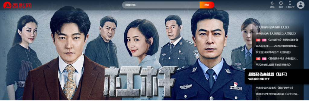 圖片[7]-一網(wǎng)打盡！影視名站大匯總_你的觀影天堂盡在此處