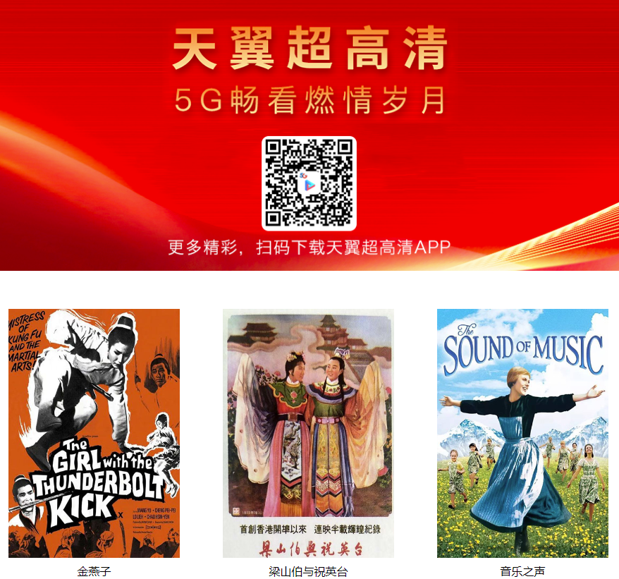 圖片[10]-一網(wǎng)打盡！影視名站大匯總_你的觀影天堂盡在此處