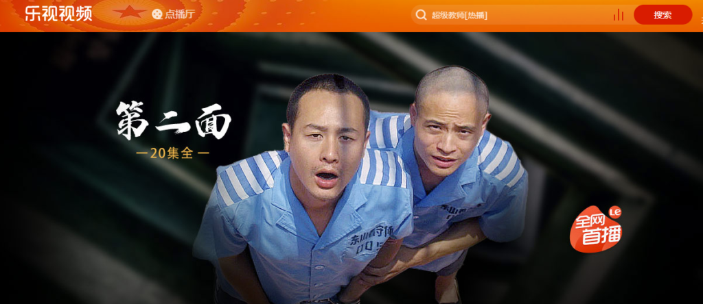 圖片[15]-一網(wǎng)打盡！影視名站大匯總_你的觀影天堂盡在此處