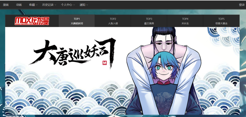 圖片[5]-一網打盡！精選在線漫畫網站大匯總