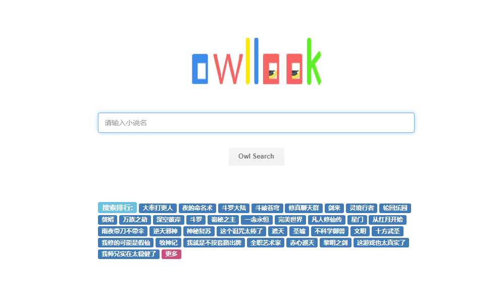 圖片[1]-一網打盡！超全小說網站大集合_書迷必備