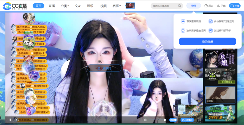 盤點熱門直播平臺網站大全-資源網站