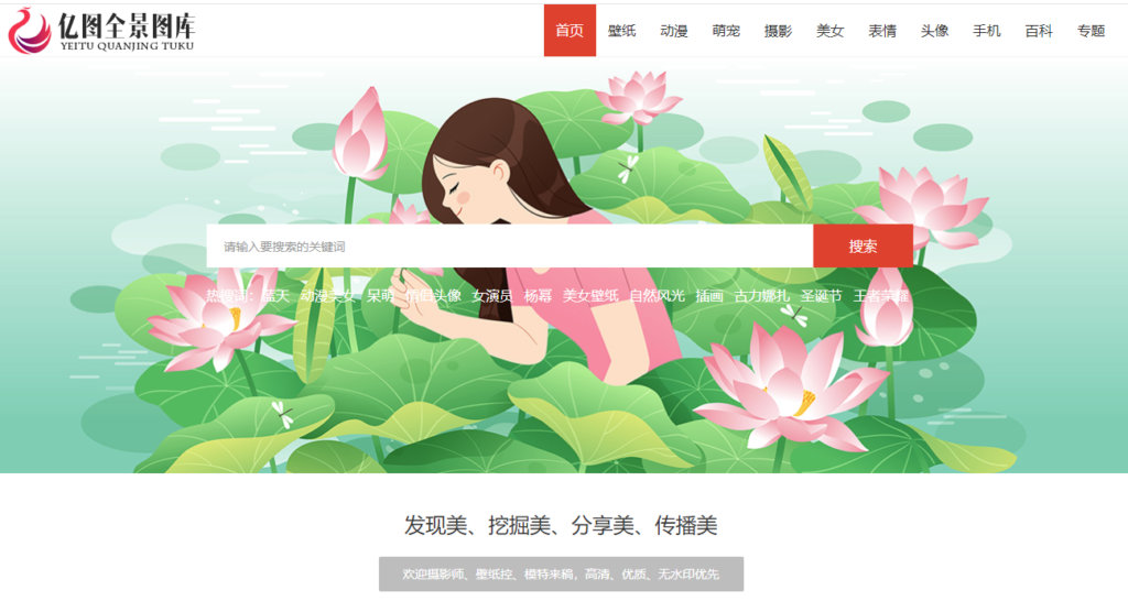 圖片[1]-精選美女壁紙網站大合集_打造你的專屬視覺盛宴！