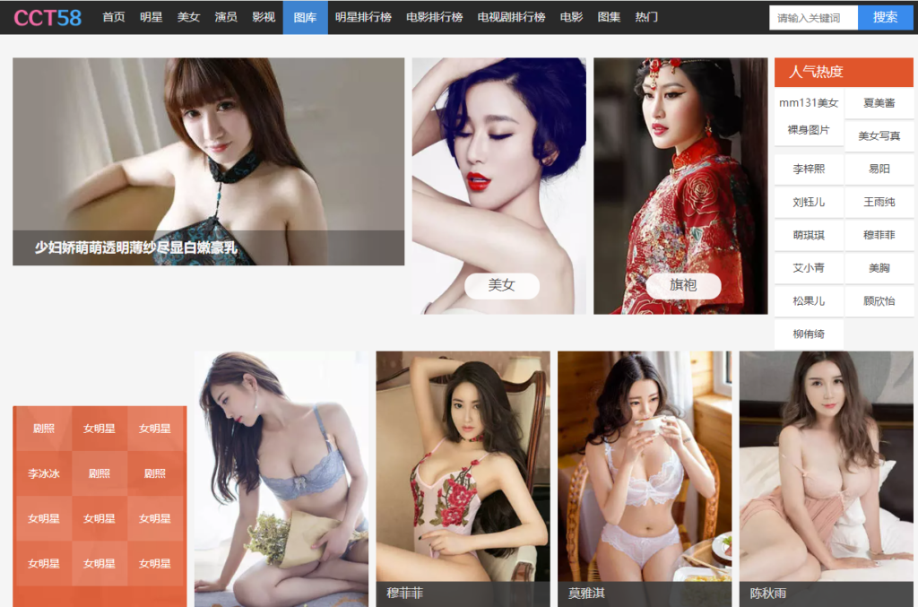 圖片[2]-精選美女壁紙網站大合集_打造你的專屬視覺盛宴！