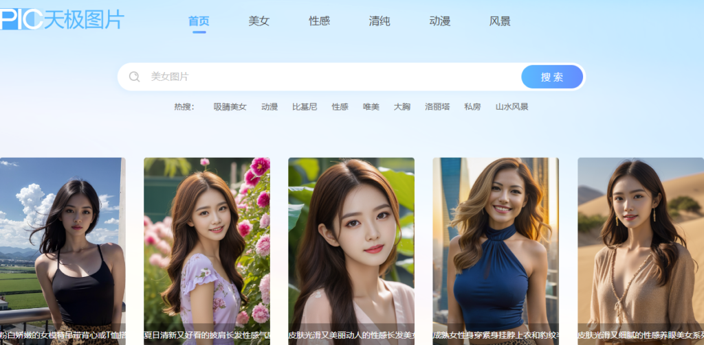 圖片[7]-精選美女壁紙網站大合集_打造你的專屬視覺盛宴！