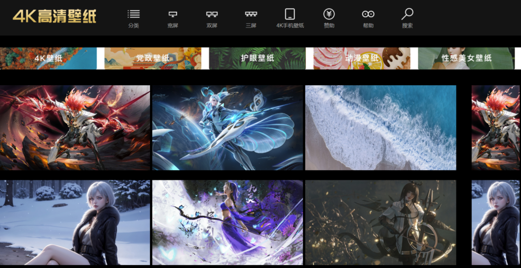 圖片[9]-精選美女壁紙網站大合集_打造你的專屬視覺盛宴！