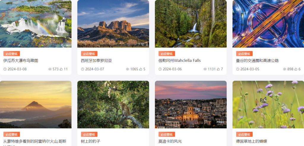 圖片[12]-精選美女壁紙網站大合集_打造你的專屬視覺盛宴！