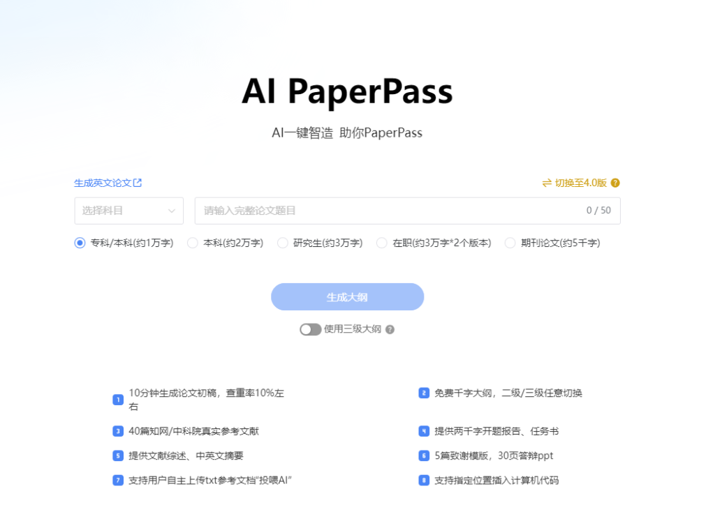 圖片[1]-盤點熱門在線寫作網站，助力創作更高效！