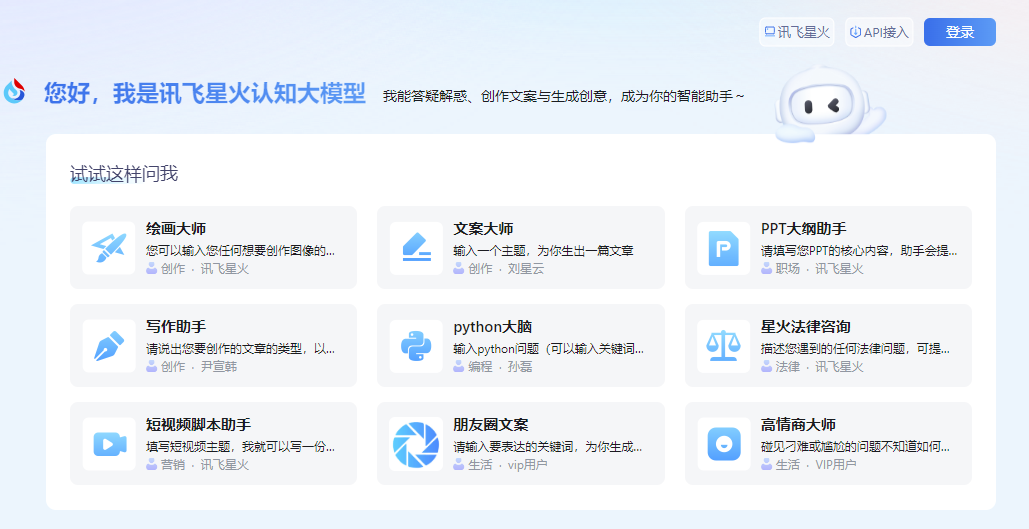 盤點熱門在線寫作網站，助力創作更高效！