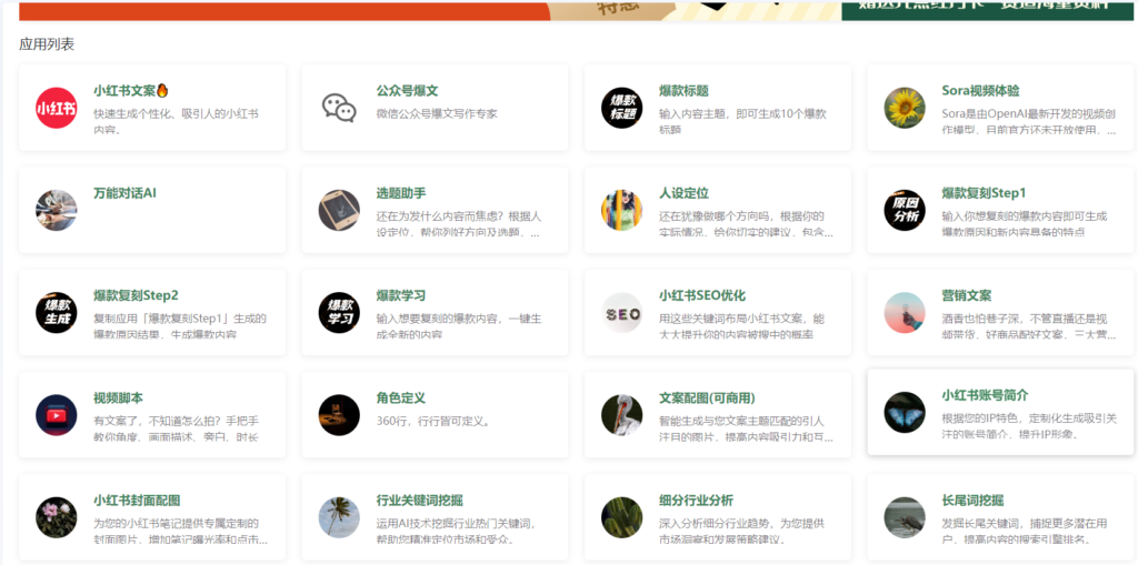 圖片[5]-盤點熱門在線寫作網站，助力創作更高效！