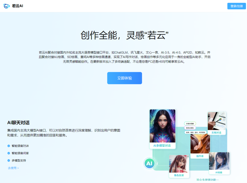圖片[6]-盤點熱門在線寫作網站，助力創作更高效！