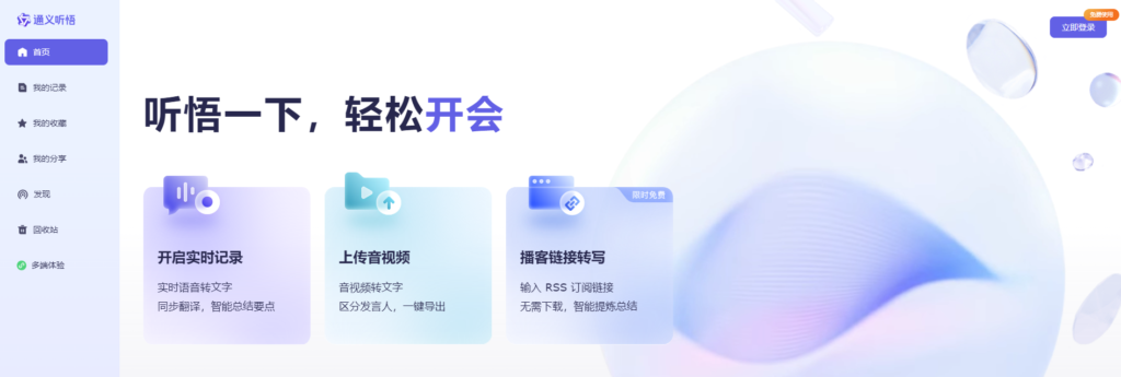 圖片[8]-盤點熱門在線寫作網站，助力創作更高效！