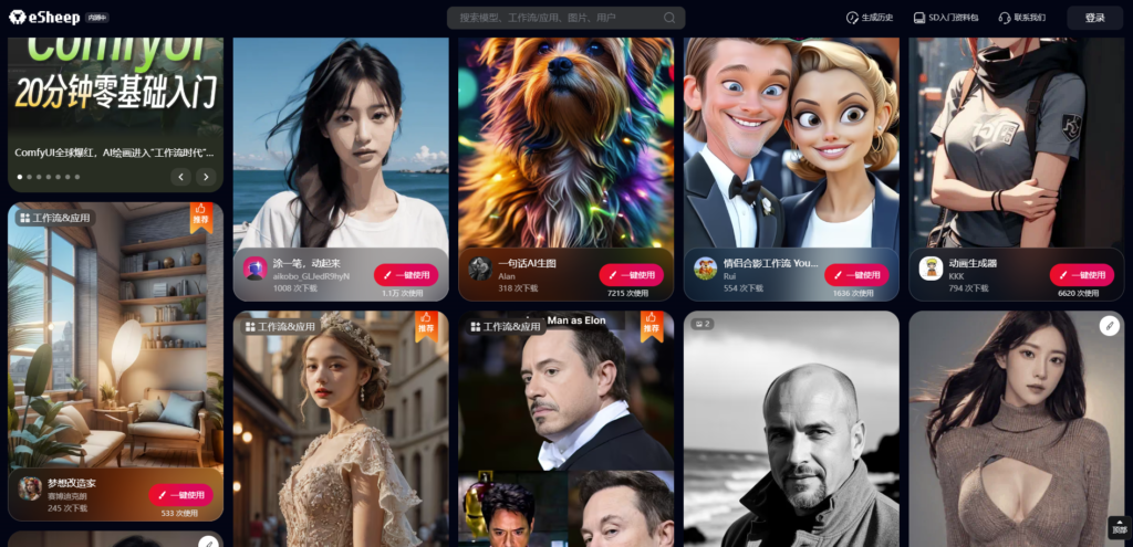 圖片[2]-精選在線設計網站大匯總