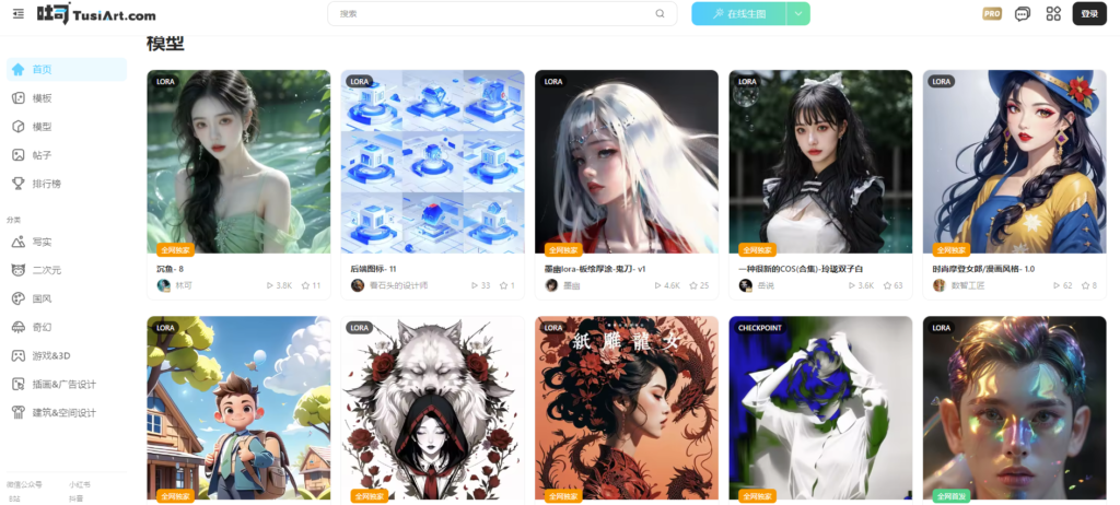 圖片[3]-精選在線設計網站大匯總