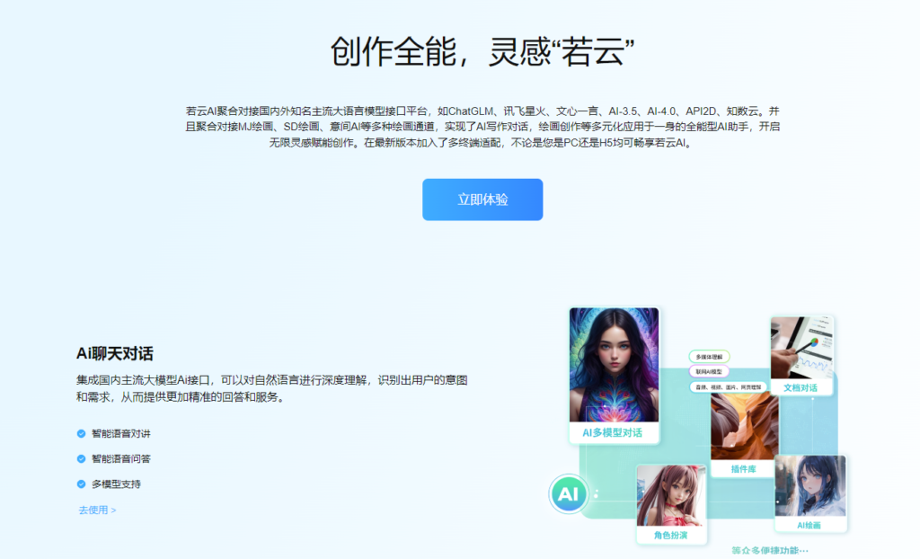 圖片[4]-精選在線設計網站大匯總