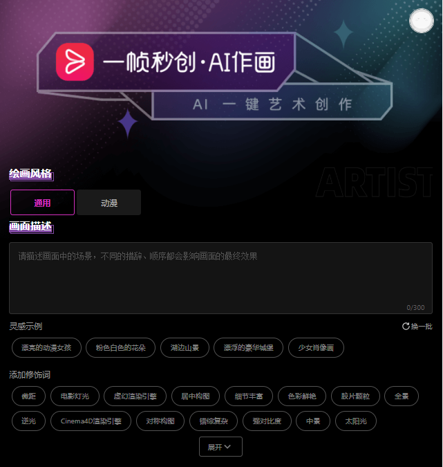 圖片[5]-精選在線設計網站大匯總