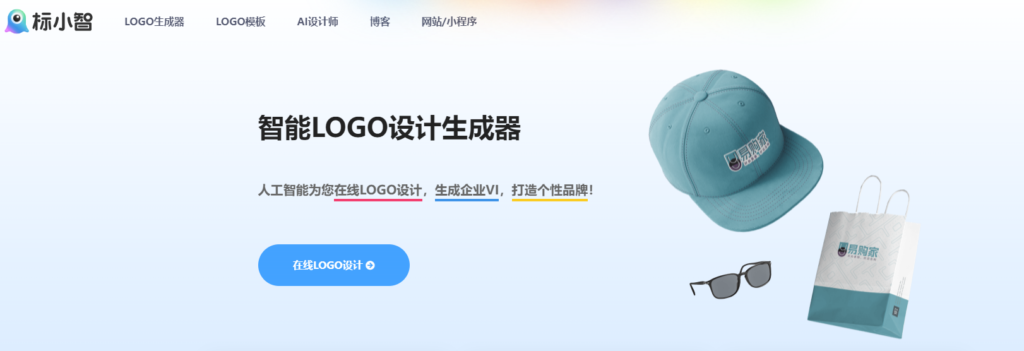 圖片[6]-精選在線設計網站大匯總