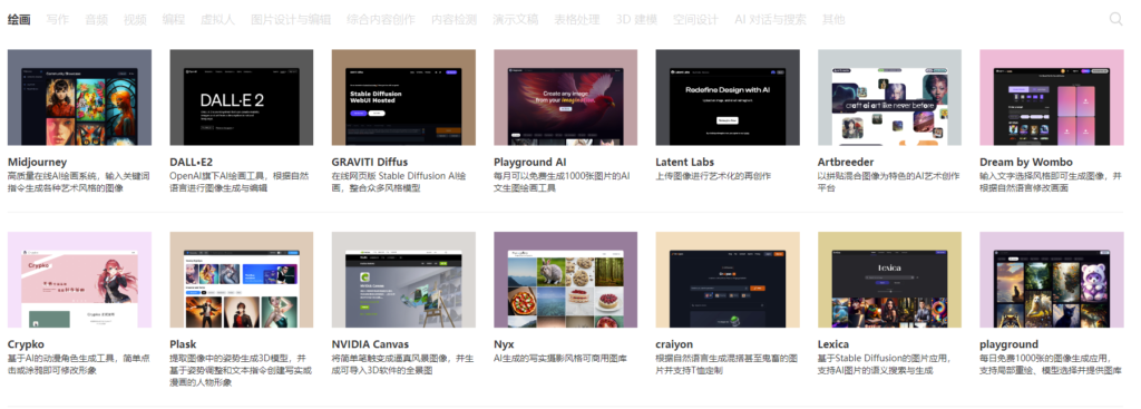 圖片[4]-工具合集網(wǎng)站大盤點(diǎn)-資源網(wǎng)站