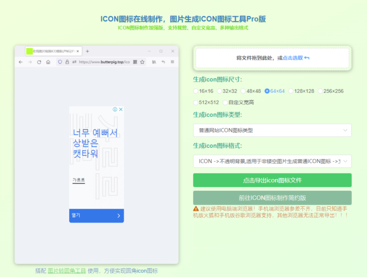 實用轉(zhuǎn)換工具網(wǎng)站大集合_助你提升工作效率-資源網(wǎng)站