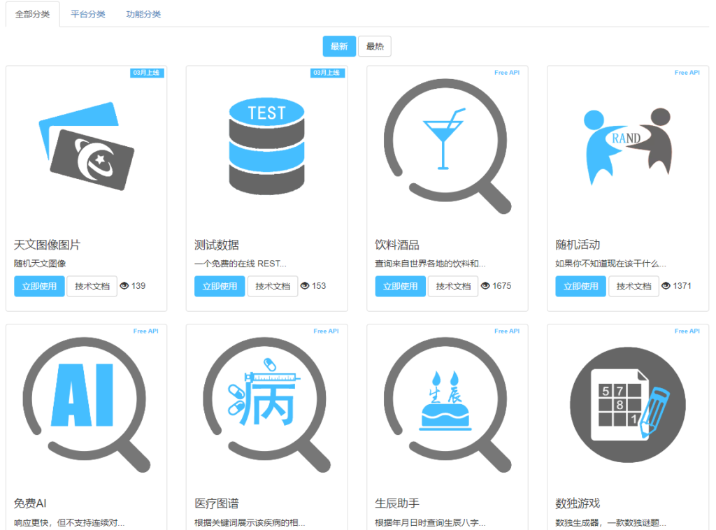 圖片[1]-編程開發(fā)網(wǎng)站精選匯總-資源網(wǎng)站