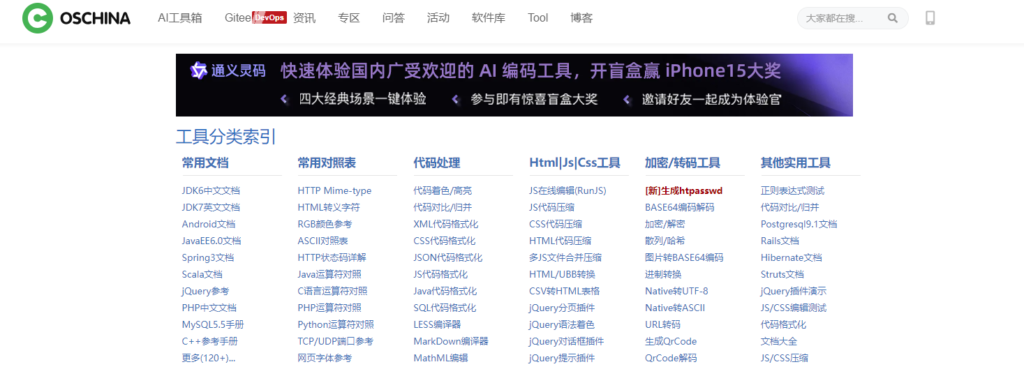 圖片[3]-編程開發(fā)網(wǎng)站精選匯總-資源網(wǎng)站