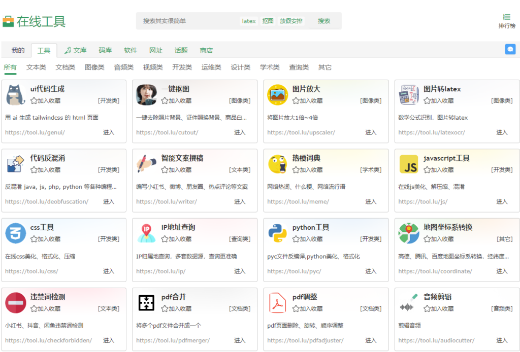 圖片[6]-編程開發(fā)網(wǎng)站精選匯總-資源網(wǎng)站