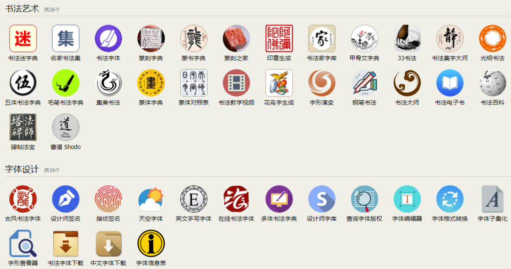 圖片[1]-精選實用工具網站大全_助你提升工作效率