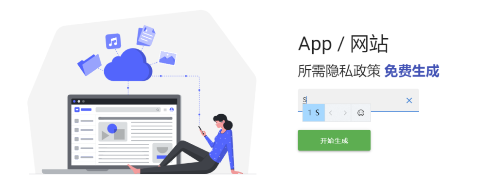 圖片[4]-精選實用工具網站大全_助你提升工作效率