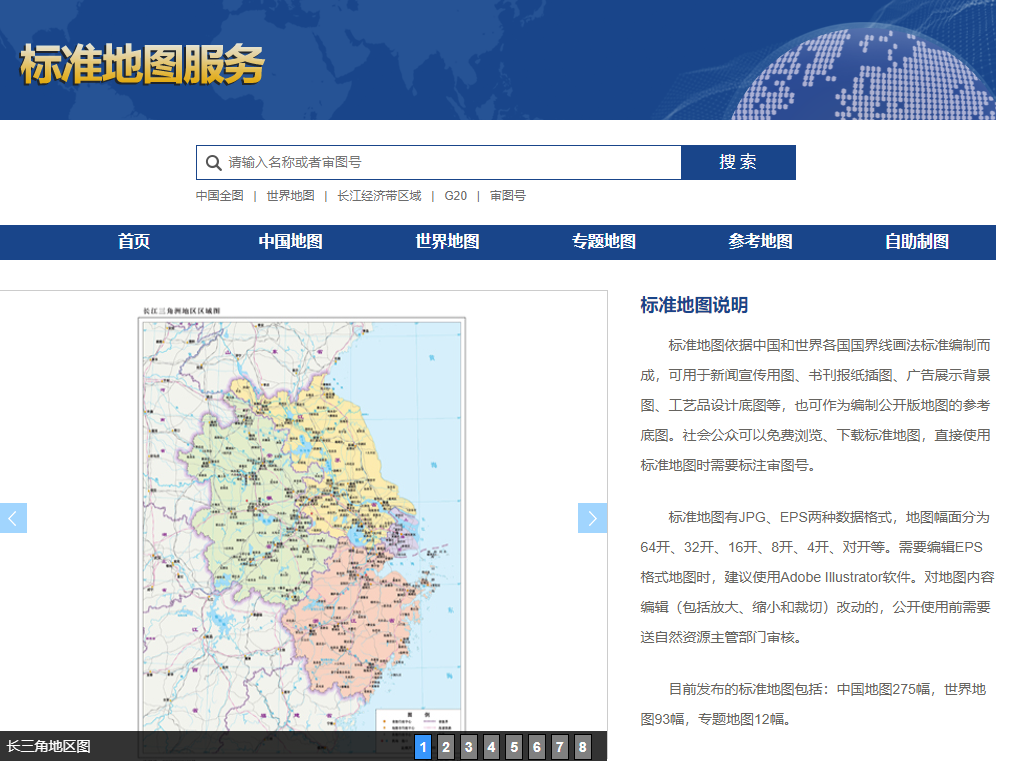 圖片[6]-精選實用工具網站大全_助你提升工作效率