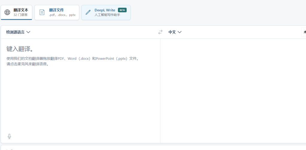 圖片[8]-精選實用工具網站大全_助你提升工作效率