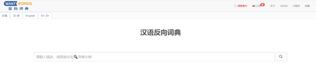 圖片[9]-精選實用工具網站大全_助你提升工作效率