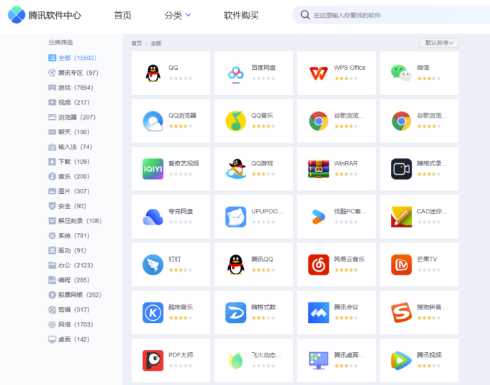 軟件下載網(wǎng)站合集_快速獲取所需軟件資源-資源網(wǎng)站