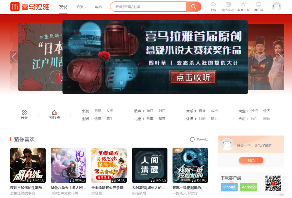 圖片[2]-全網盤點：值得收藏的學習教育網站推薦