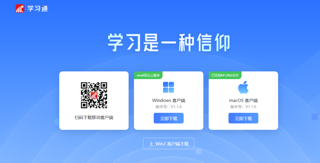 圖片[9]-全網盤點：值得收藏的學習教育網站推薦