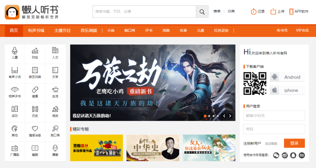 圖片[13]-全網盤點：值得收藏的學習教育網站推薦