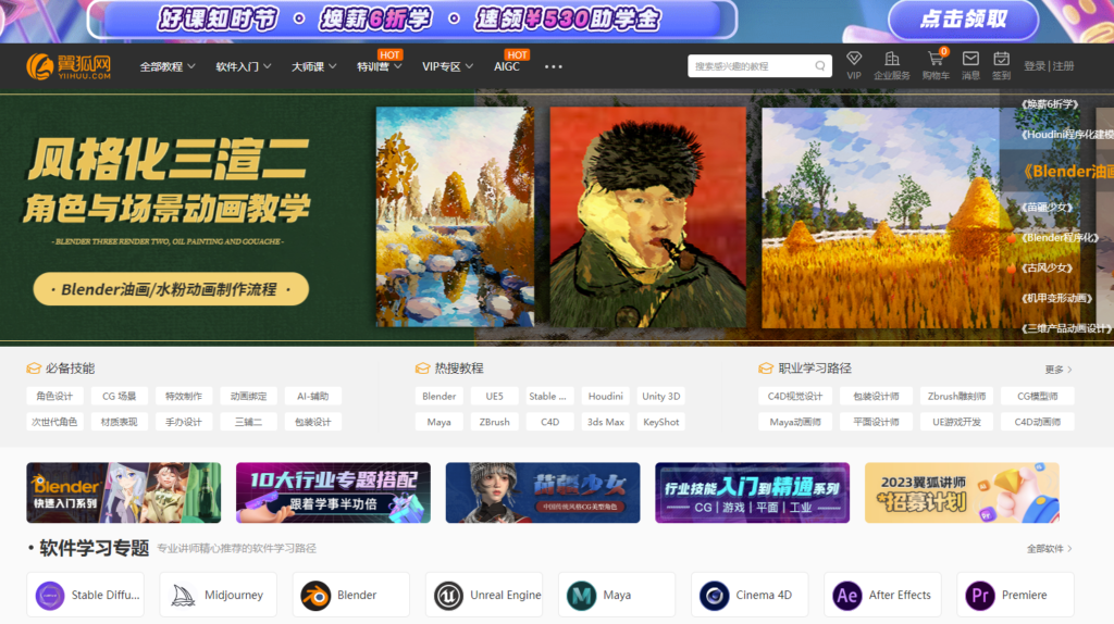 圖片[10]-分類學(xué)習(xí)網(wǎng)站精選_覆蓋你的學(xué)習(xí)需求