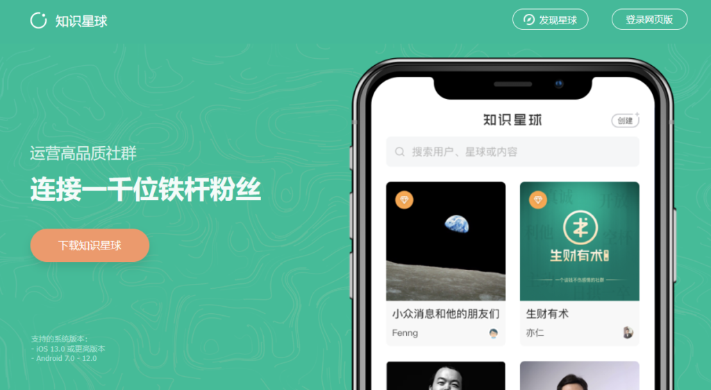 圖片[11]-分類學(xué)習(xí)網(wǎng)站精選_覆蓋你的學(xué)習(xí)需求