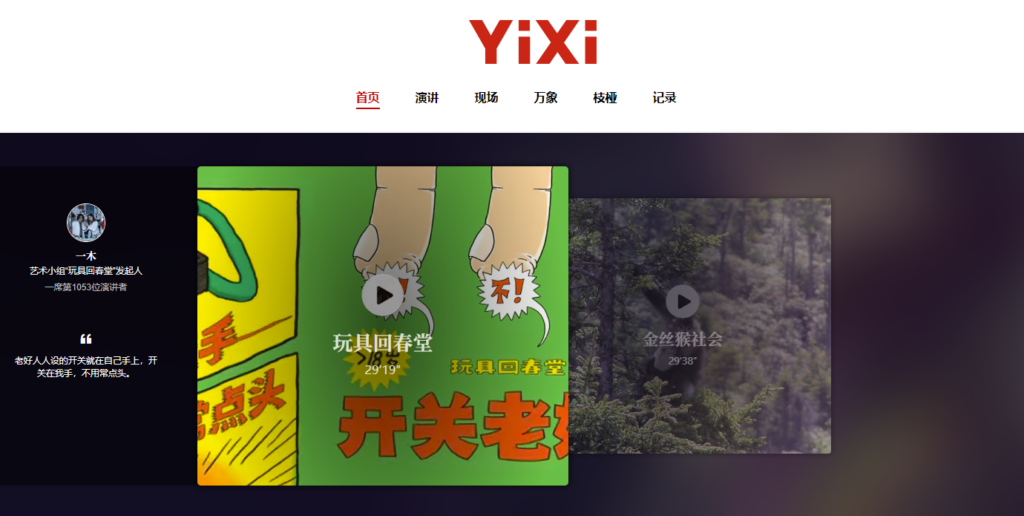 圖片[12]-分類學(xué)習(xí)網(wǎng)站精選_覆蓋你的學(xué)習(xí)需求