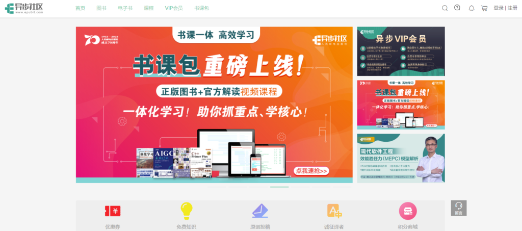 圖片[3]-IT技術(shù)學(xué)習(xí)網(wǎng)站大匯總：涵蓋全方位學(xué)習(xí)資源