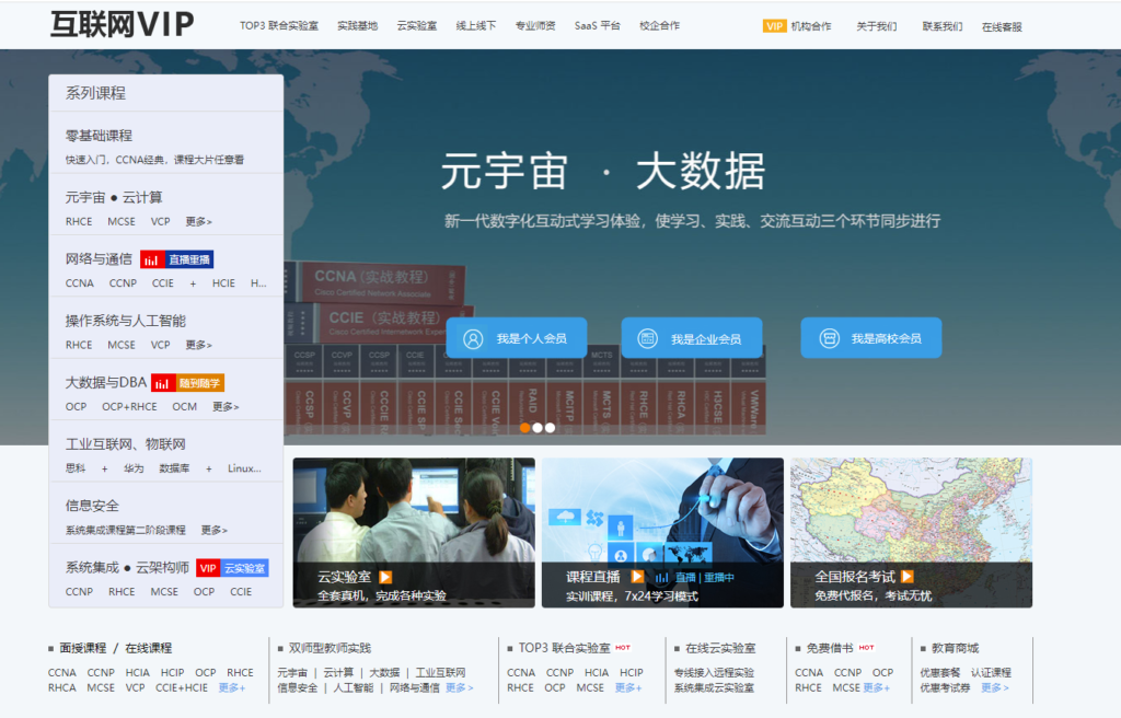 圖片[9]-IT技術(shù)學(xué)習(xí)網(wǎng)站大匯總：涵蓋全方位學(xué)習(xí)資源