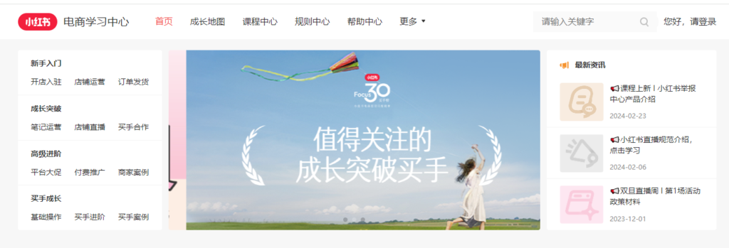 圖片[4]-全網(wǎng)盤點(diǎn)：最佳平臺(tái)培訓(xùn)網(wǎng)站推薦