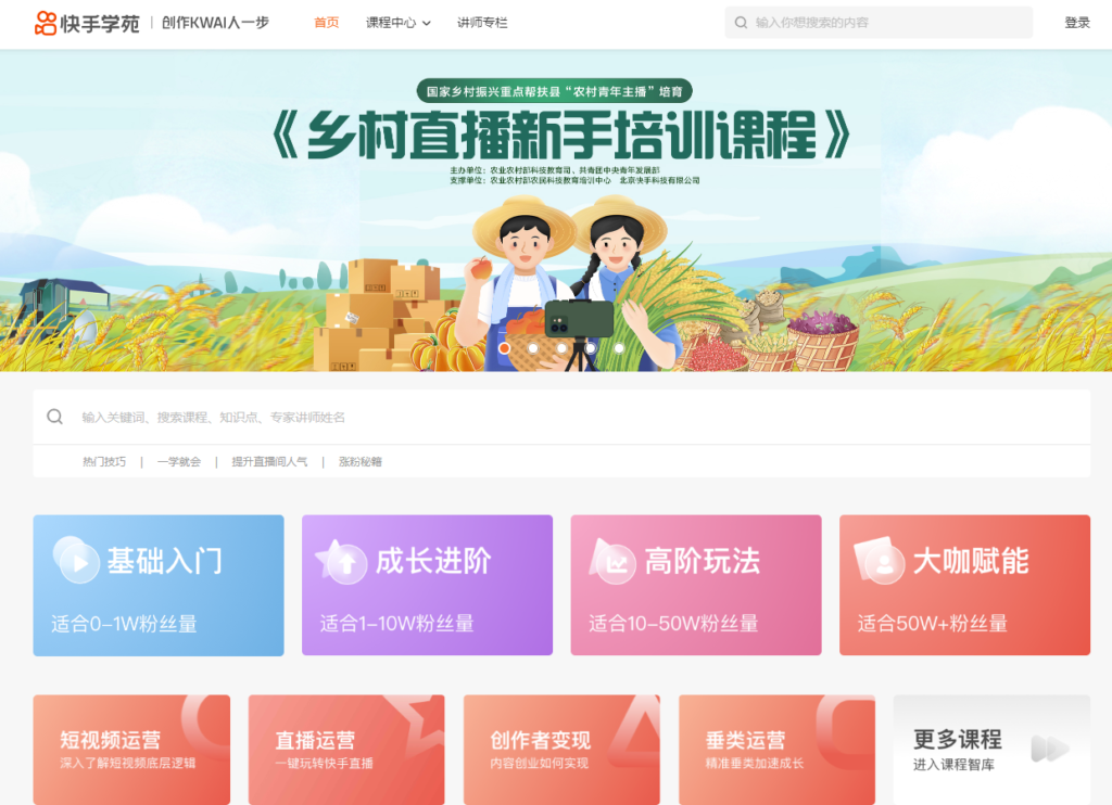 圖片[7]-全網(wǎng)盤點(diǎn)：最佳平臺(tái)培訓(xùn)網(wǎng)站推薦