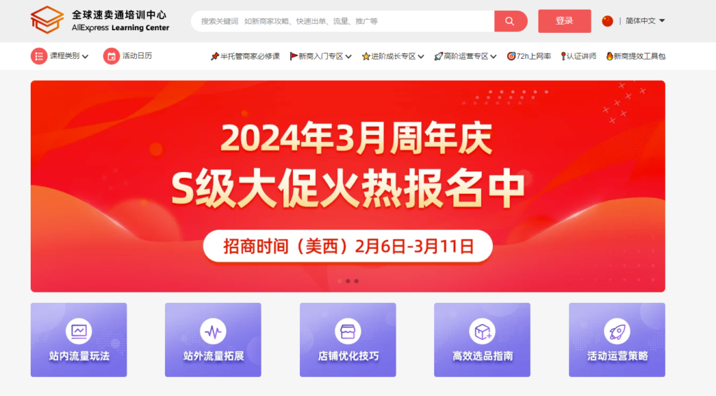 圖片[9]-全網(wǎng)盤點(diǎn)：最佳平臺(tái)培訓(xùn)網(wǎng)站推薦